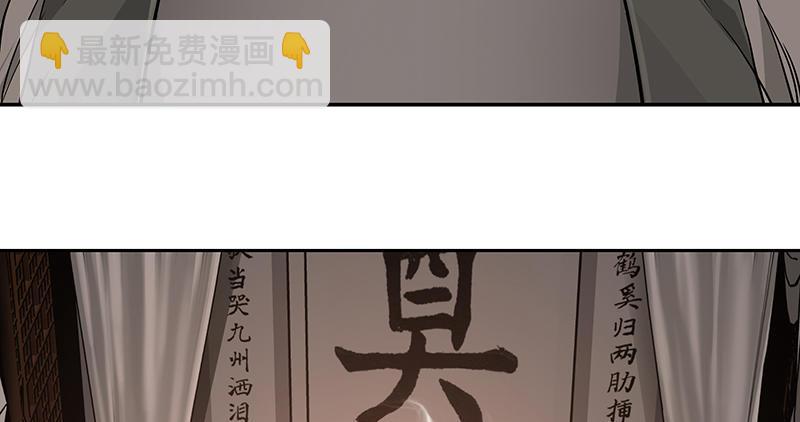 🍔鹿鼎记 第五十话 人多了不起啊！ 第5页