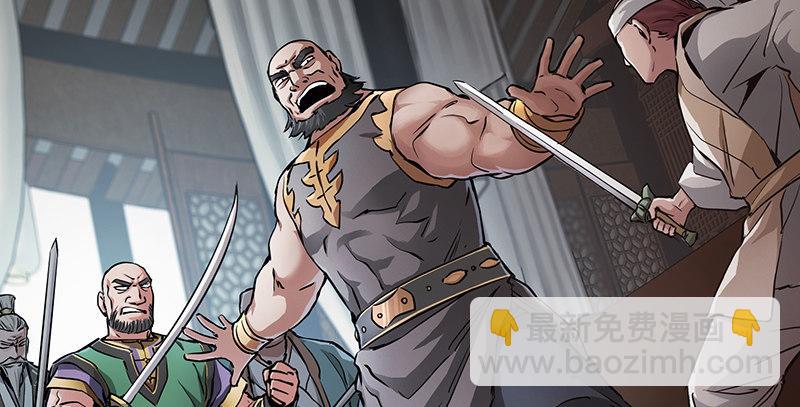 🍔鹿鼎记 第五十话 人多了不起啊！ 第50页