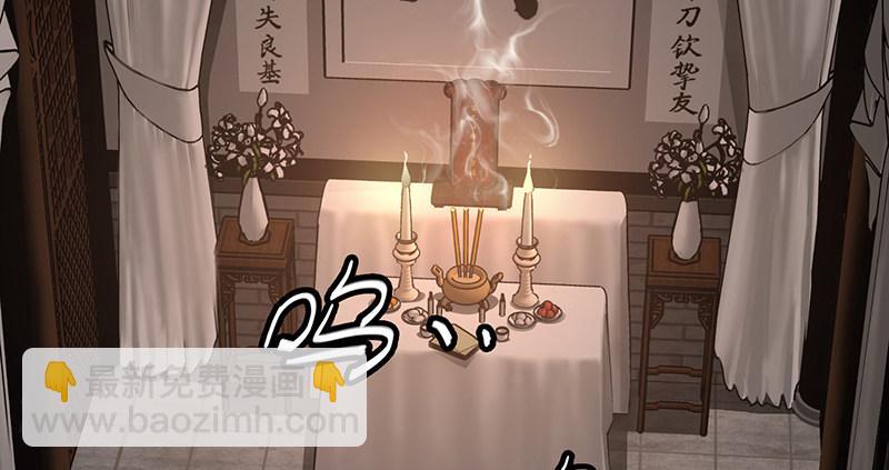 🍔鹿鼎记 第五十话 人多了不起啊！ 第6页