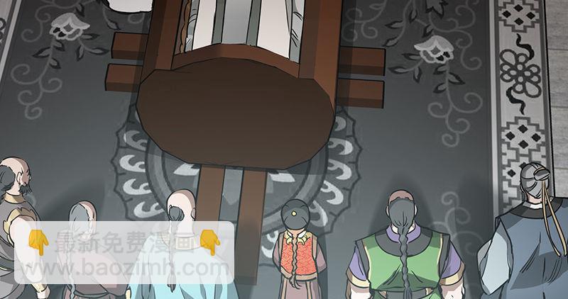 🍔鹿鼎记 第五十话 人多了不起啊！ 第8页