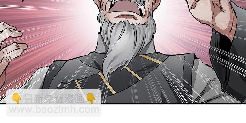 🍔鹿鼎记 第五十二话 两个打一个 第23页