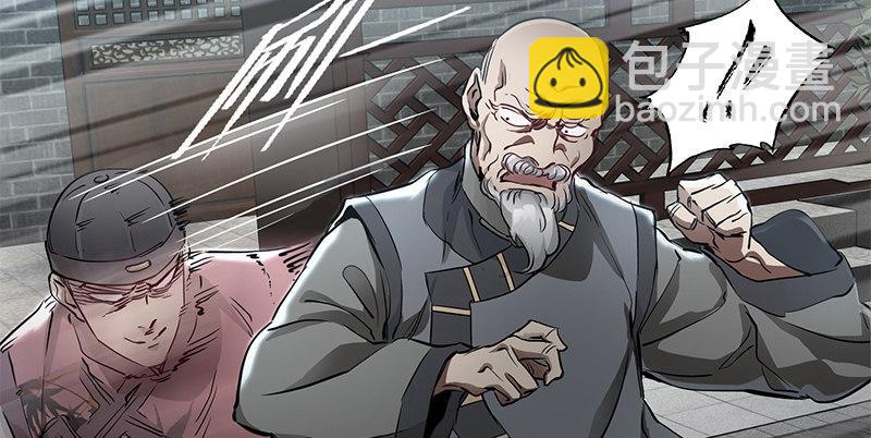 🍔鹿鼎记 第五十二话 两个打一个 第29页