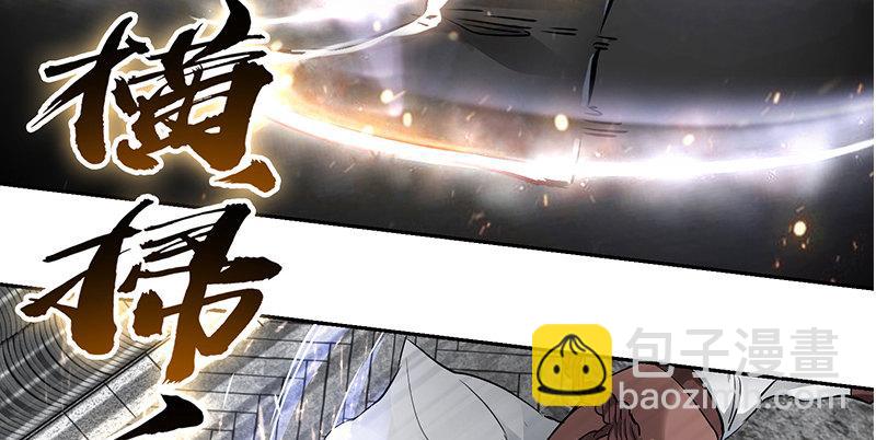 🍔鹿鼎记 第五十二话 两个打一个 第32页