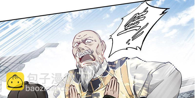 🍔鹿鼎记 第五十二话 两个打一个 第35页