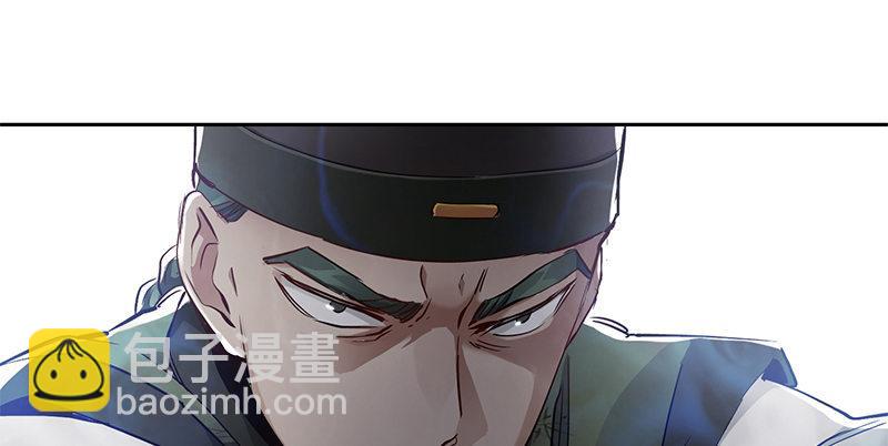 🍔鹿鼎记 第五十二话 两个打一个 第37页