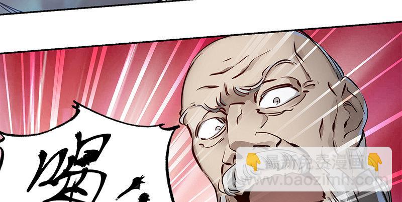 🍔鹿鼎记 第五十二话 两个打一个 第39页