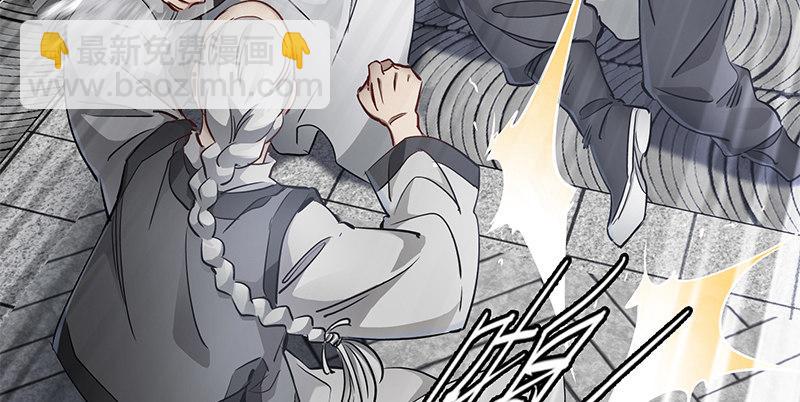 🍔鹿鼎记 第五十二话 两个打一个 第7页