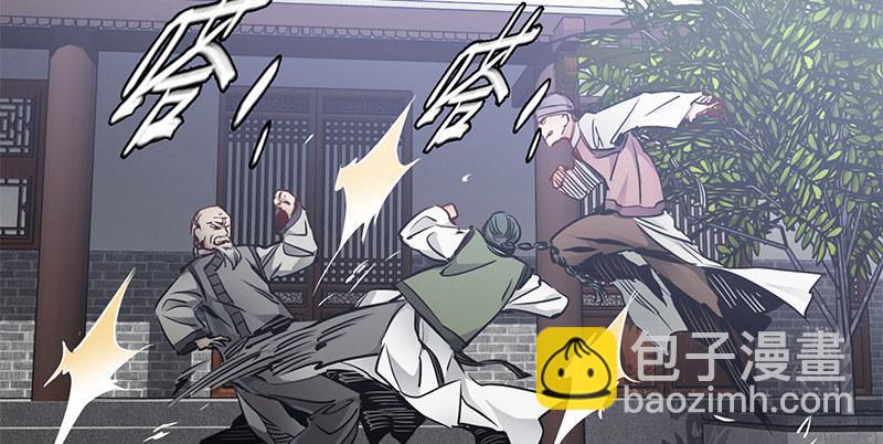 🍔鹿鼎记 第五十二话 两个打一个 第9页