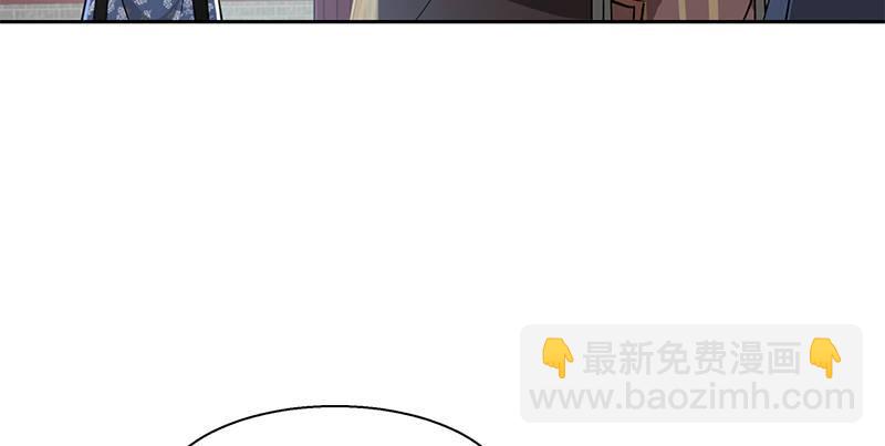 🍔鹿鼎记 第五十四话 小郡主来了！ 第10页
