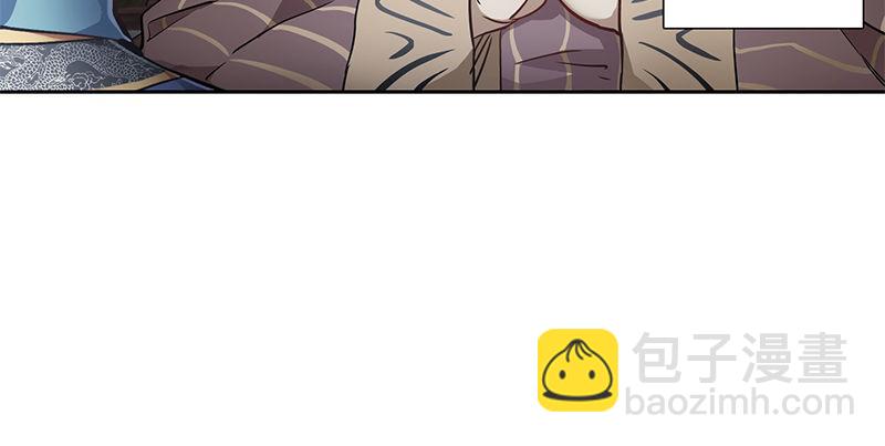 🍔鹿鼎记 第五十四话 小郡主来了！ 第17页