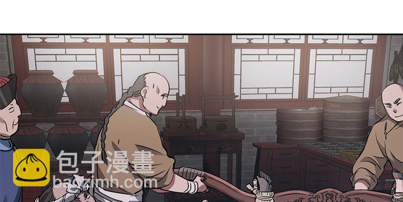 🍔鹿鼎记 第五十四话 小郡主来了！ 第18页