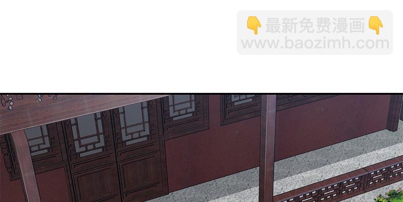 🍔鹿鼎记 第五十四话 小郡主来了！ 第25页