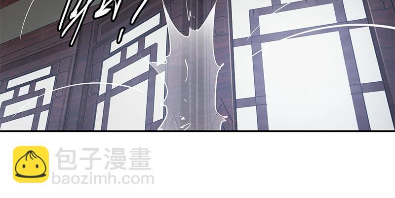 🍔鹿鼎记 第五十四话 小郡主来了！ 第31页