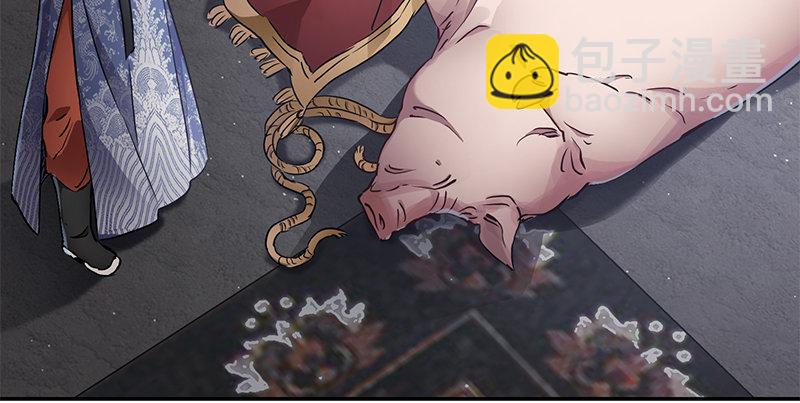 🍔鹿鼎记 第五十四话 小郡主来了！ 第36页