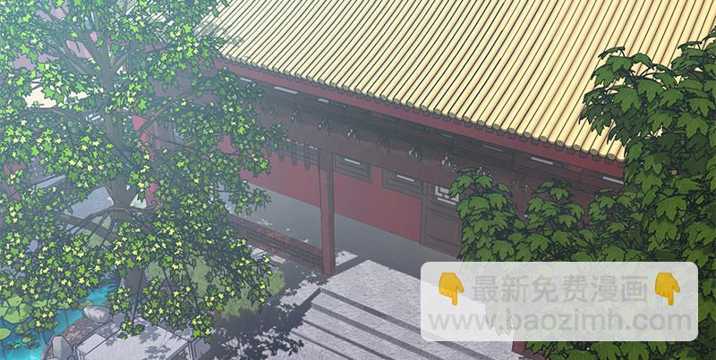🍔鹿鼎记 第五十四话 小郡主来了！ 第4页