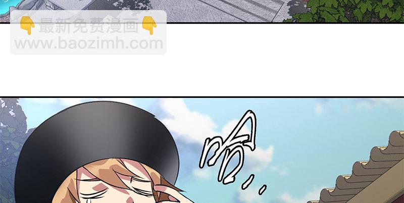 🍔鹿鼎记 第五十四话 小郡主来了！ 第5页