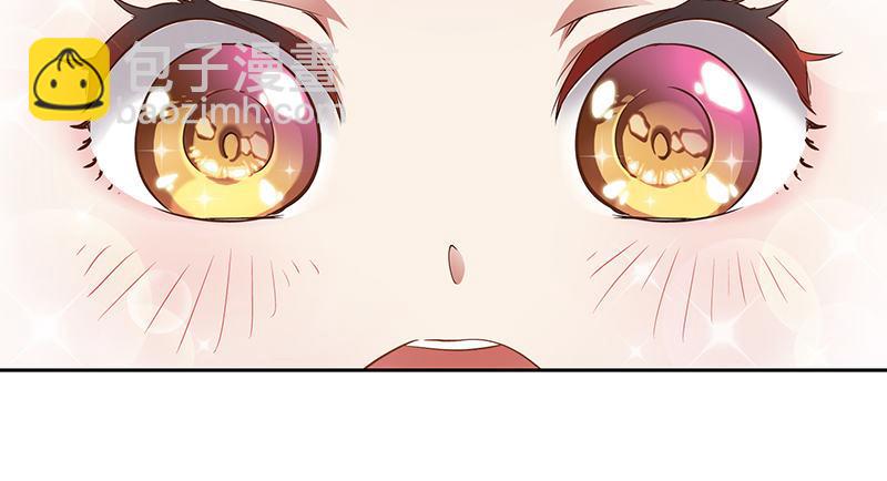 🍔鹿鼎记 第五十六话 我就是你的好哥哥 第26页