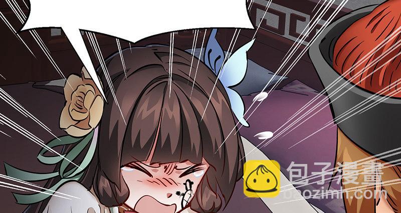 🍔鹿鼎记 第五十六话 我就是你的好哥哥 第36页