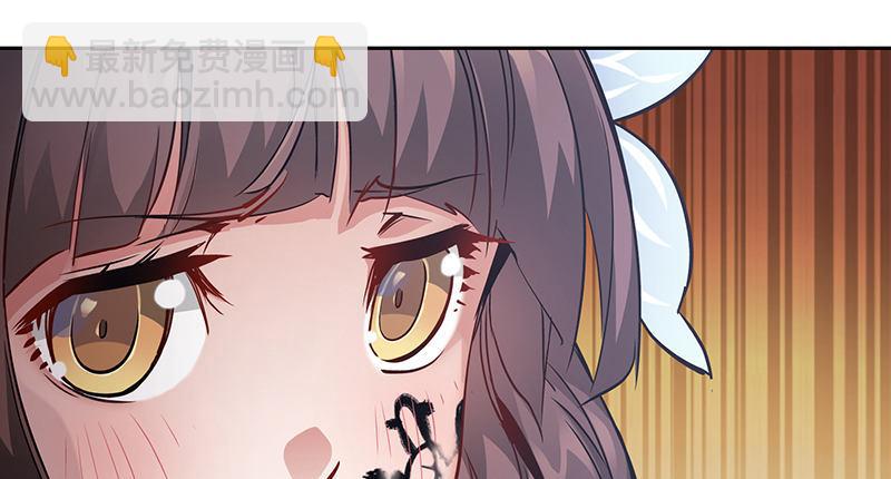 🍔鹿鼎记 第五十六话 我就是你的好哥哥 第46页