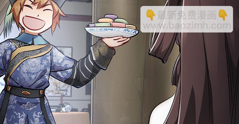 🍔鹿鼎记 第五十六话 我就是你的好哥哥 第8页
