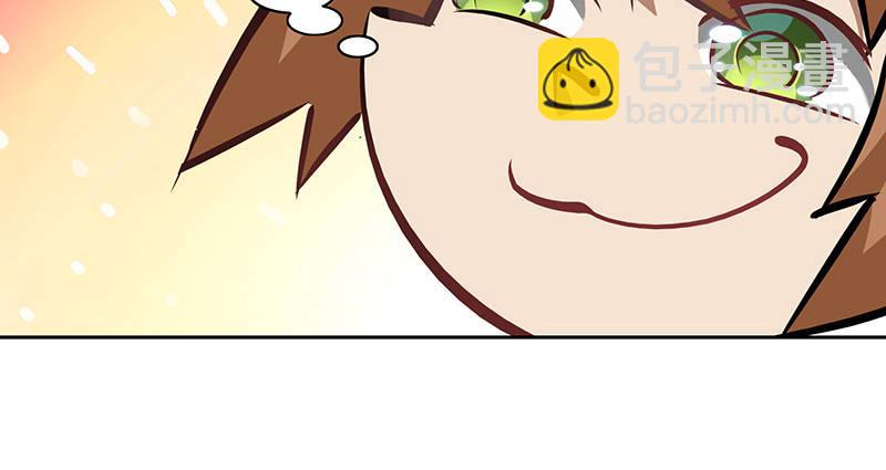 🍔鹿鼎记 第五十八话 敲竹杠咯！ 第15页