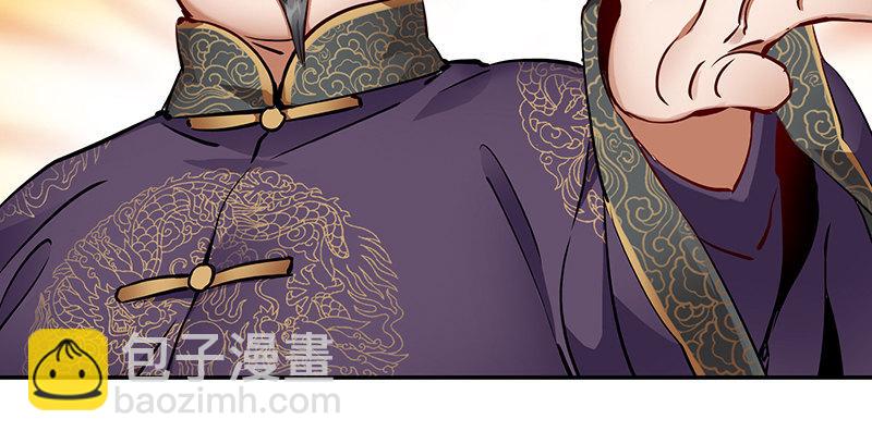 🍔鹿鼎记 第五十八话 敲竹杠咯！ 第19页