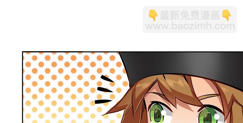 🍔鹿鼎记 第五十八话 敲竹杠咯！ 第30页