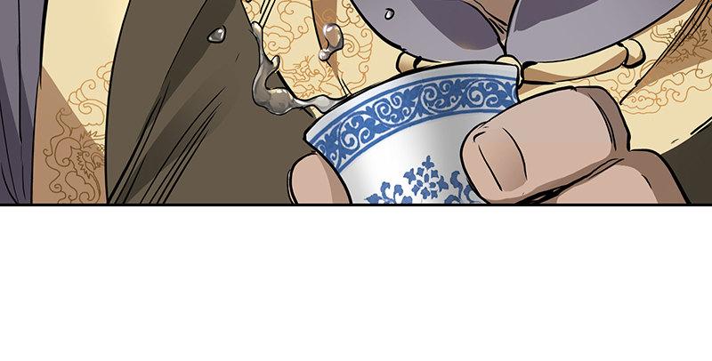 🍔鹿鼎记 第五十八话 敲竹杠咯！ 第43页