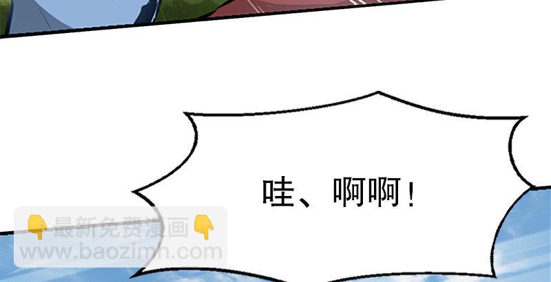 🍔鹿鼎记 第六话 上京大战鳌少保喽 第13页