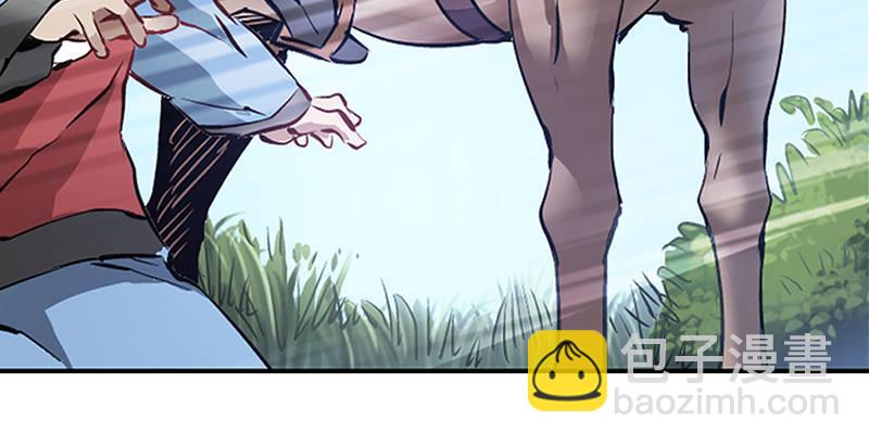 🍔鹿鼎记 第六话 上京大战鳌少保喽 第16页