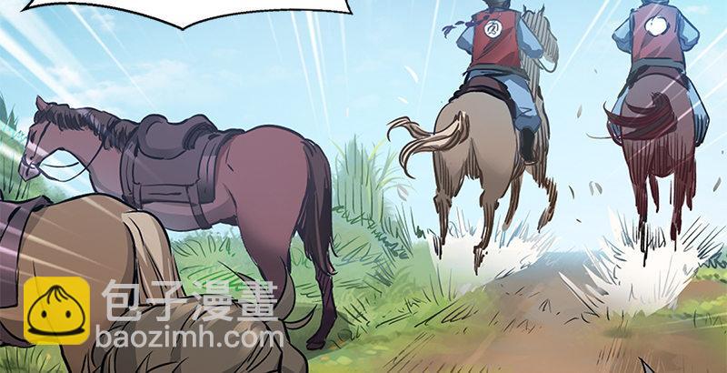 🍔鹿鼎记 第六话 上京大战鳌少保喽 第18页