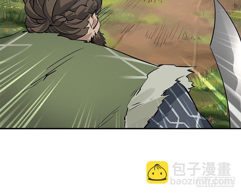 🍔鹿鼎记 第六话 上京大战鳌少保喽 第19页
