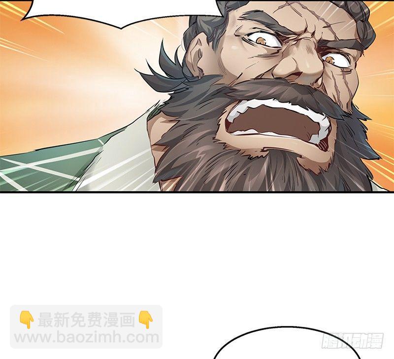 🍔鹿鼎记 第六话 上京大战鳌少保喽 第22页