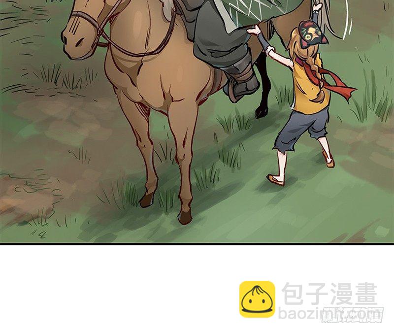 🍔鹿鼎记 第六话 上京大战鳌少保喽 第27页