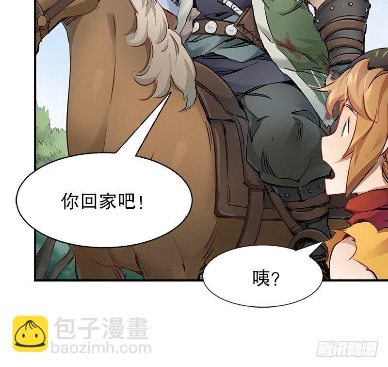 🍔鹿鼎记 第六话 上京大战鳌少保喽 第29页