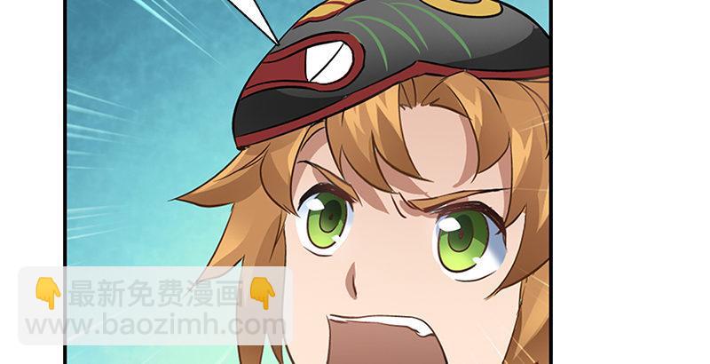 🍔鹿鼎记 第六话 上京大战鳌少保喽 第39页