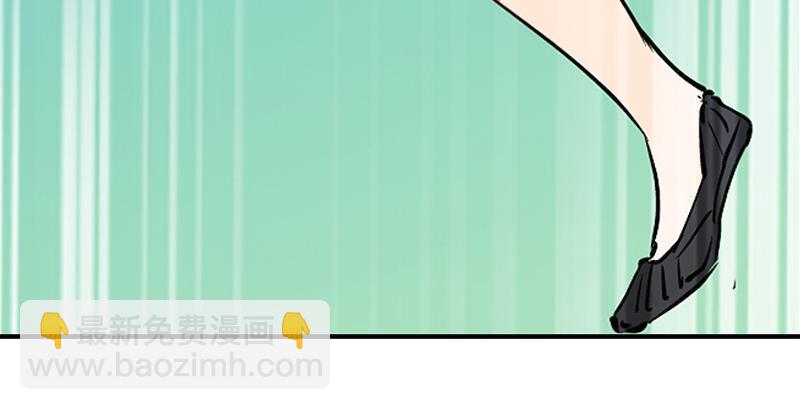 🍔鹿鼎记 第六话 上京大战鳌少保喽 第45页