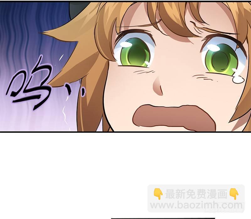 🍔鹿鼎记 第六话 上京大战鳌少保喽 第48页