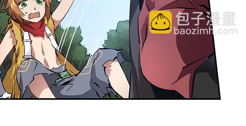 🍔鹿鼎记 第六话 上京大战鳌少保喽 第5页