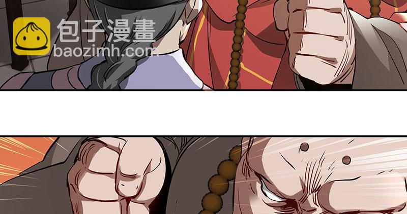 🍔鹿鼎记 第六十话 全是秃头！ 第14页