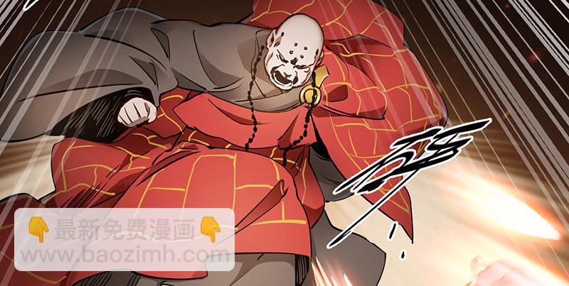 🍔鹿鼎记 第六十话 全是秃头！ 第20页