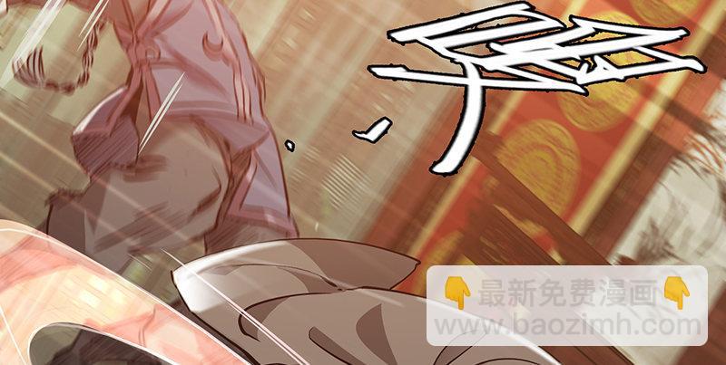 🍔鹿鼎记 第六十话 全是秃头！ 第25页