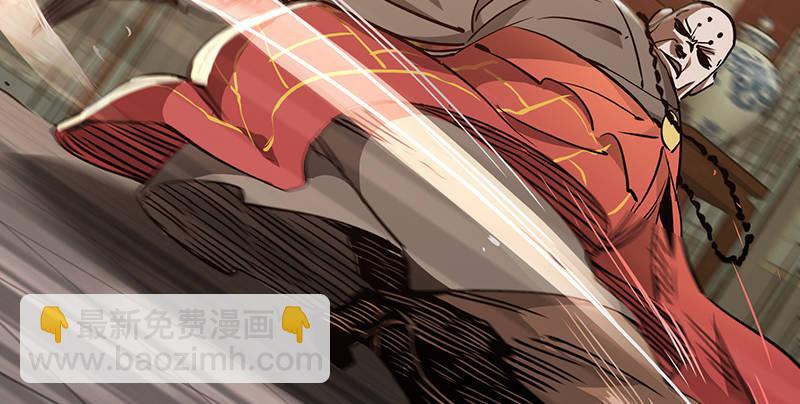 🍔鹿鼎记 第六十话 全是秃头！ 第26页