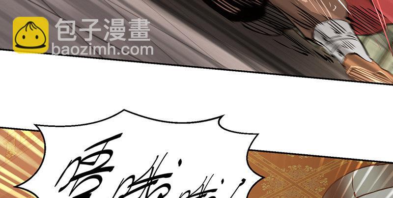 🍔鹿鼎记 第六十话 全是秃头！ 第27页