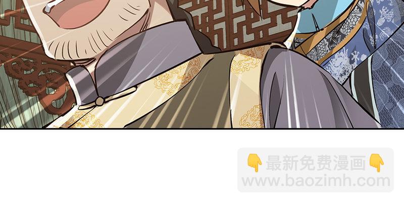 🍔鹿鼎记 第六十话 全是秃头！ 第29页