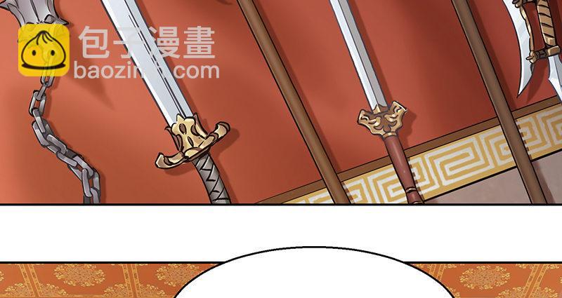 🍔鹿鼎记 第六十话 全是秃头！ 第46页