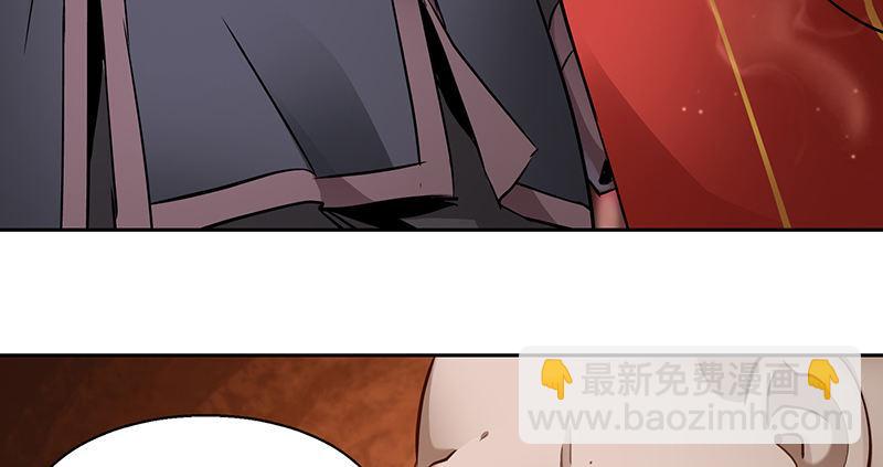 🍔鹿鼎记 第六十话 全是秃头！ 第5页