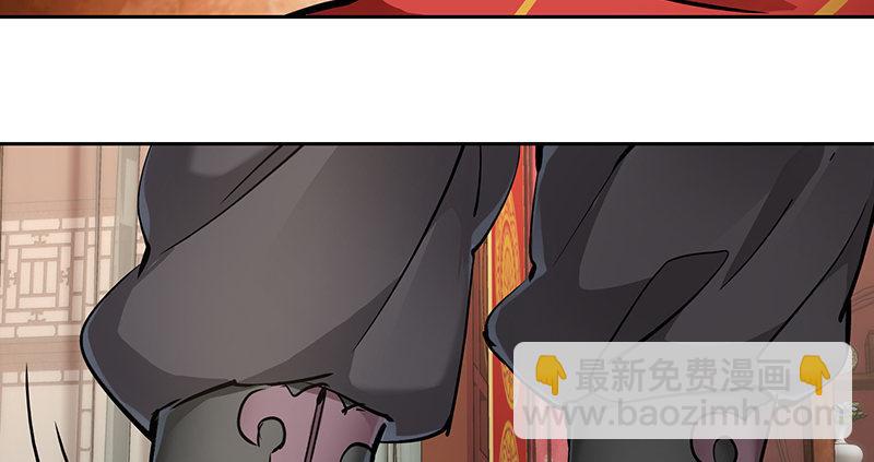 🍔鹿鼎记 第六十话 全是秃头！ 第7页