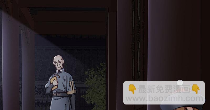 🍔鹿鼎记 第六十二话 顺手牵走大肥羊~ 第10页