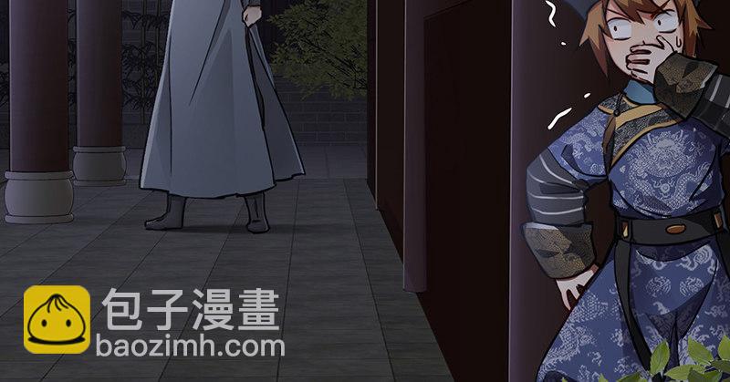 🍔鹿鼎记 第六十二话 顺手牵走大肥羊~ 第11页